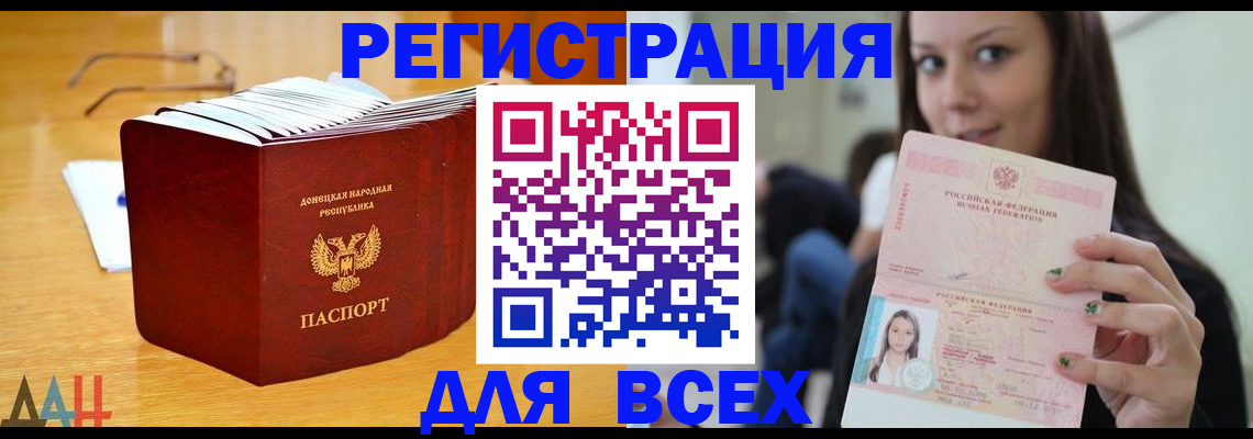 найти адрес прописки в Красновишерске