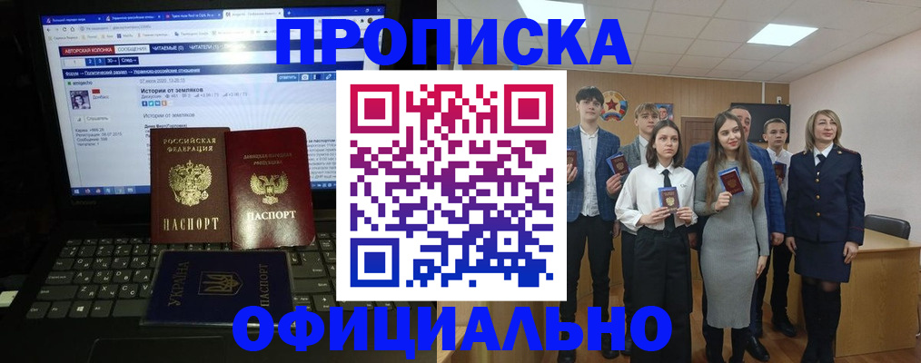временная регистрация адрес в Красновишерске